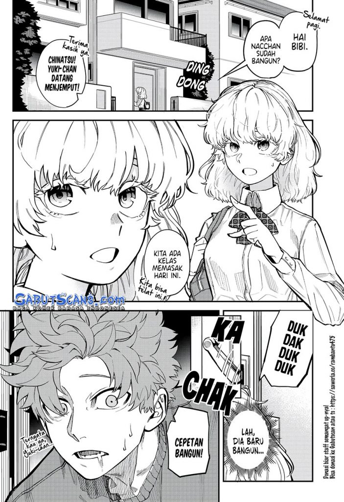 A Helpless Childhood Friend chapter 0